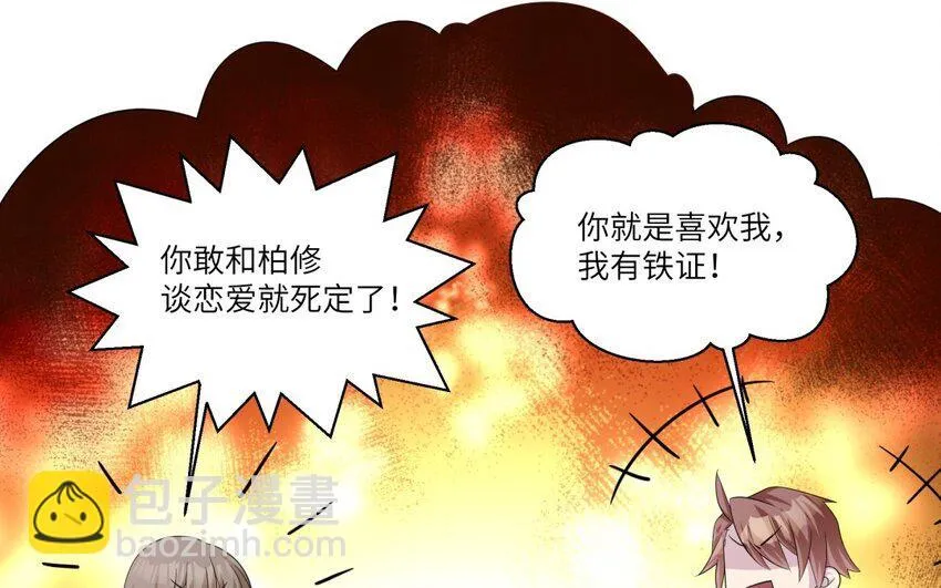 24 第23话 父亲的质问59