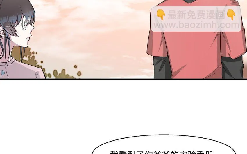 43 第42话 不用强行喜欢我64