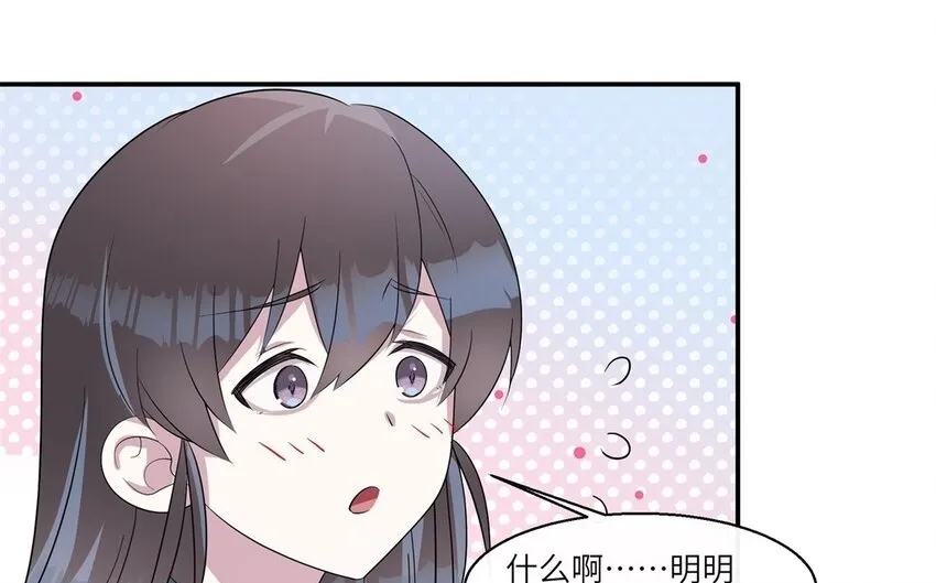 49 第48话 从头开始49