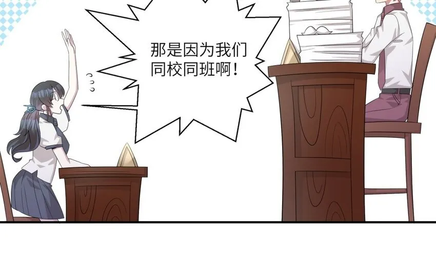19 第18话 我选喜欢你14