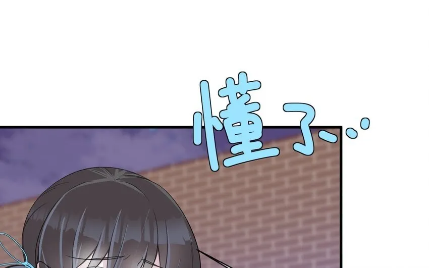 32 第31话 不懂我的心43