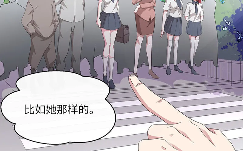 2 第1话 命中注定的人46