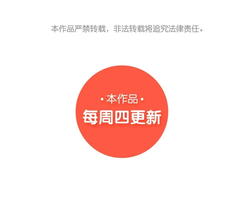 17 第16话  情敌来了？66