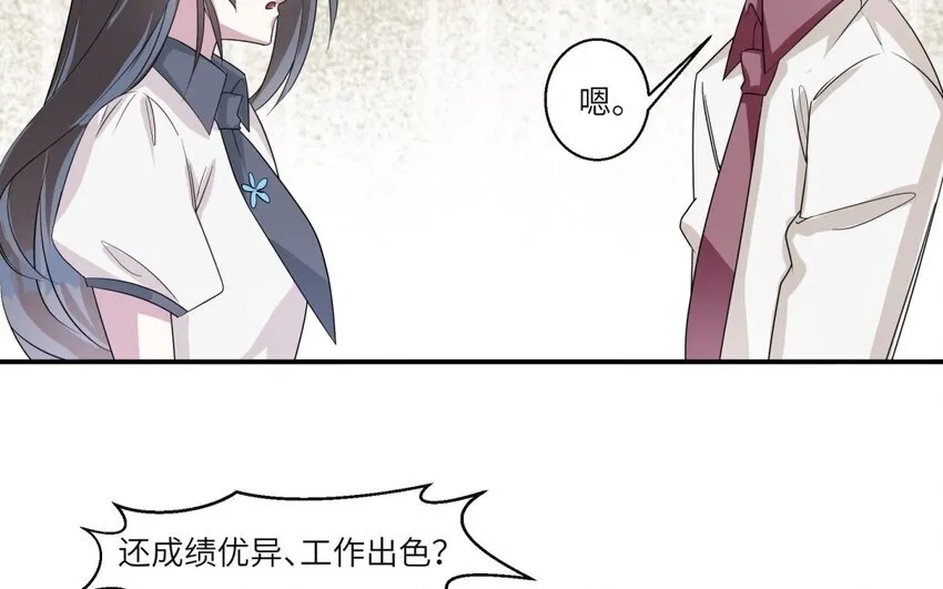 49 第48话 从头开始16