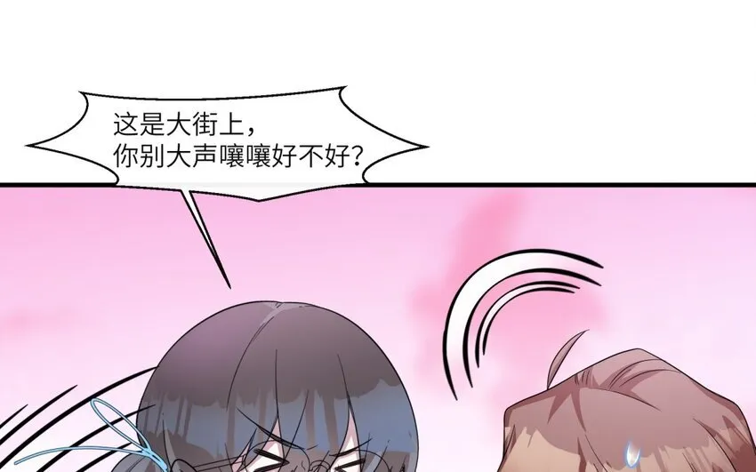 38 第37话 我答应你43