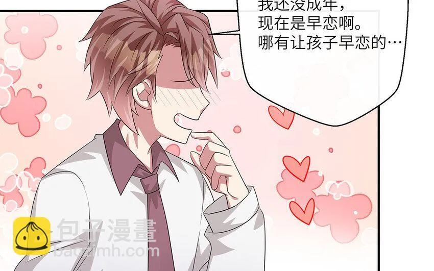 14 第13话  快点去追她58