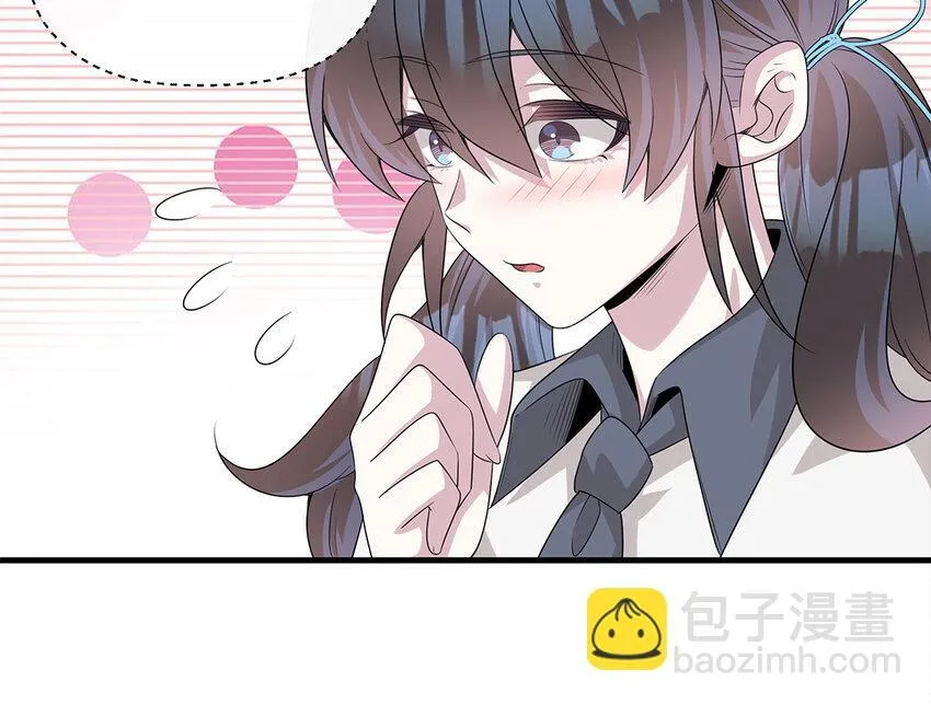 17 第16话  情敌来了？29