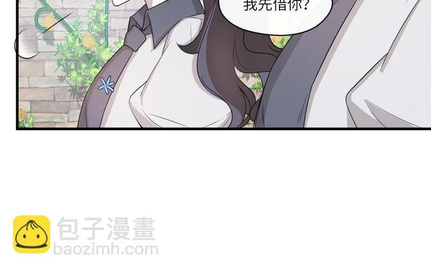 33 第32话 邻家大哥哥40