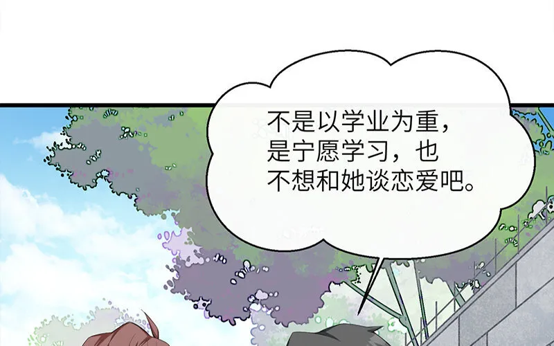 2 第1话 命中注定的人29