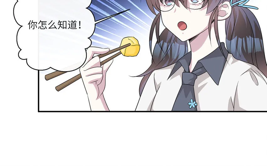 15 第14话  她想先讨好婆婆？6