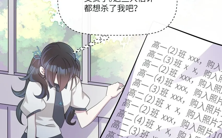 19 第18话 我选喜欢你43