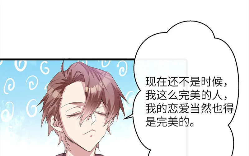2 第1话 命中注定的人38