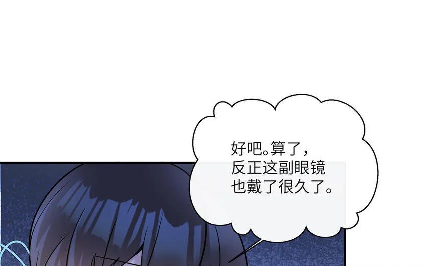 16 第15话  搭公交车45