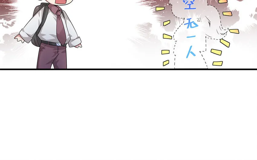 15 第14话  她想先讨好婆婆？61