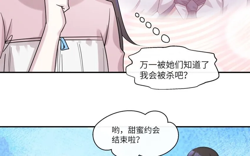 41 第40话 我要改变未来57