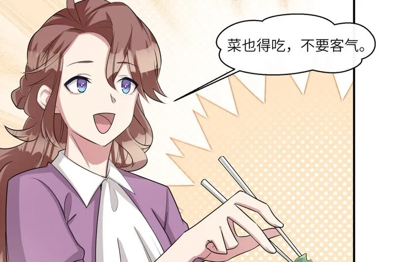 43 第42话 不用强行喜欢我37