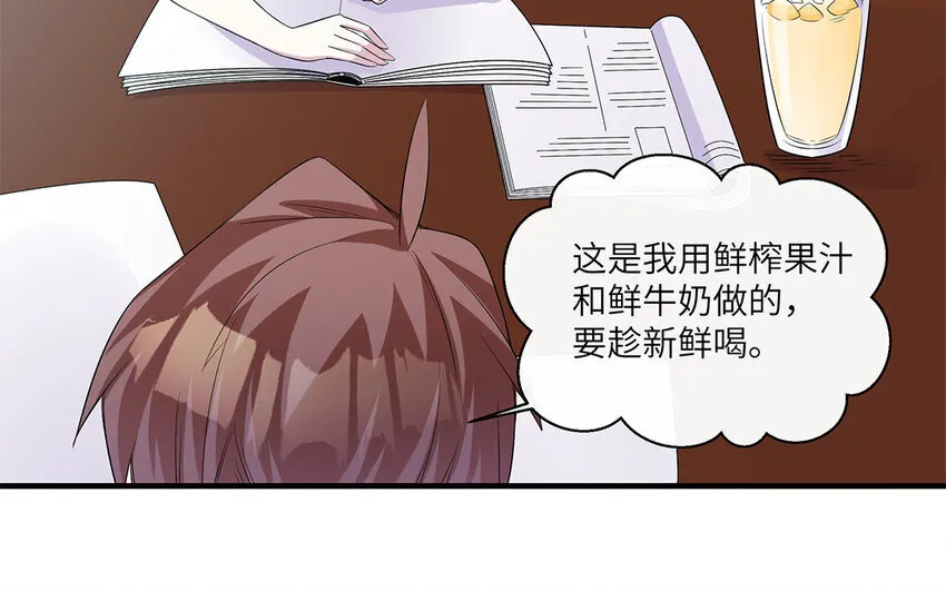 11 第10话  作业交流会80