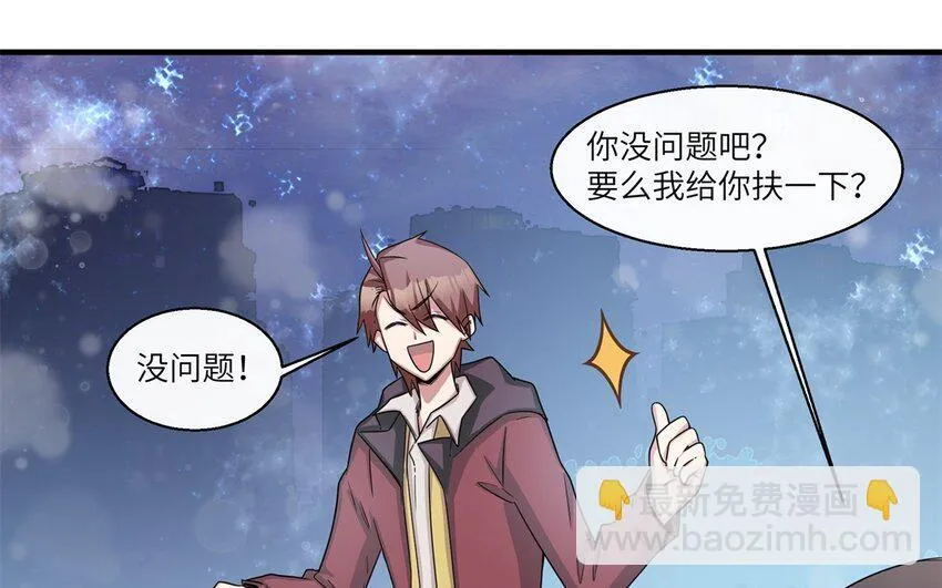 39 第38话 六年后35