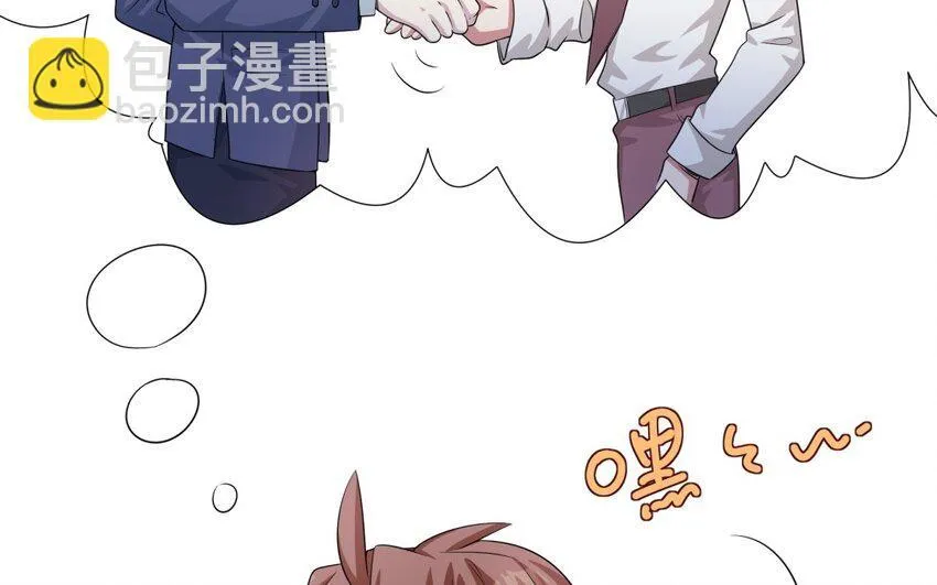 23 第22话 见岳父7