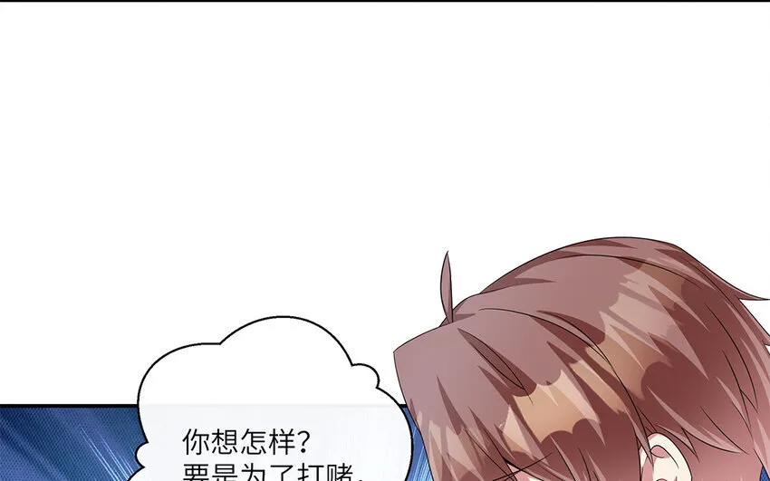 18 第17话  受伤的总是我58