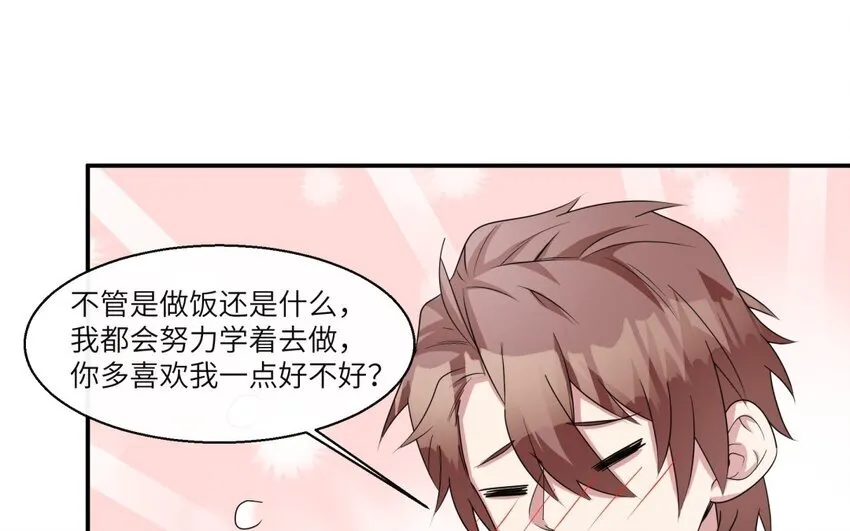 40 第39话 分手的原因59