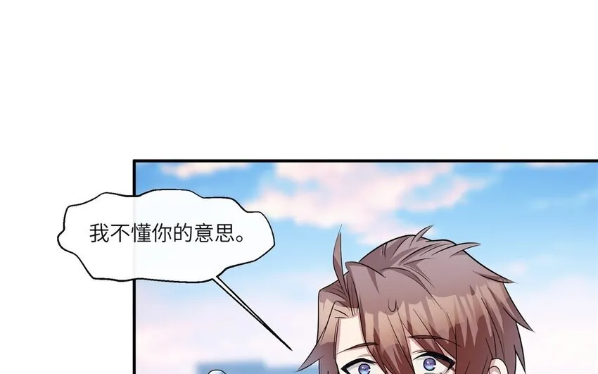 44 第43话 分手3