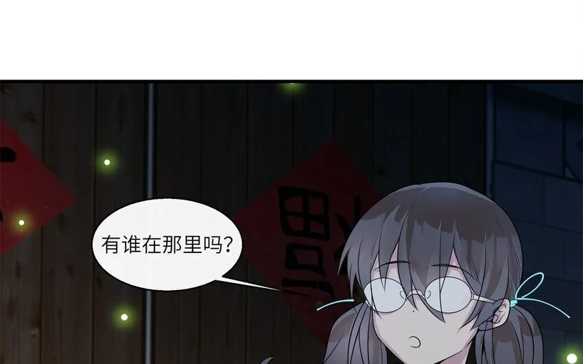 34 第33话 跟踪67