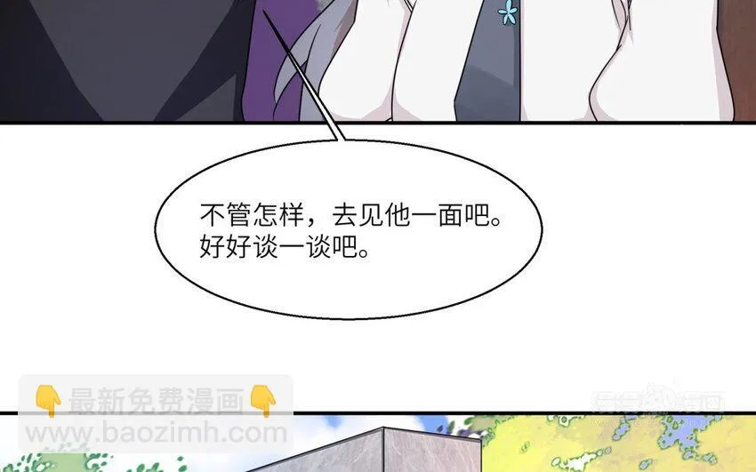 48 第47话 好好谈一谈吧62