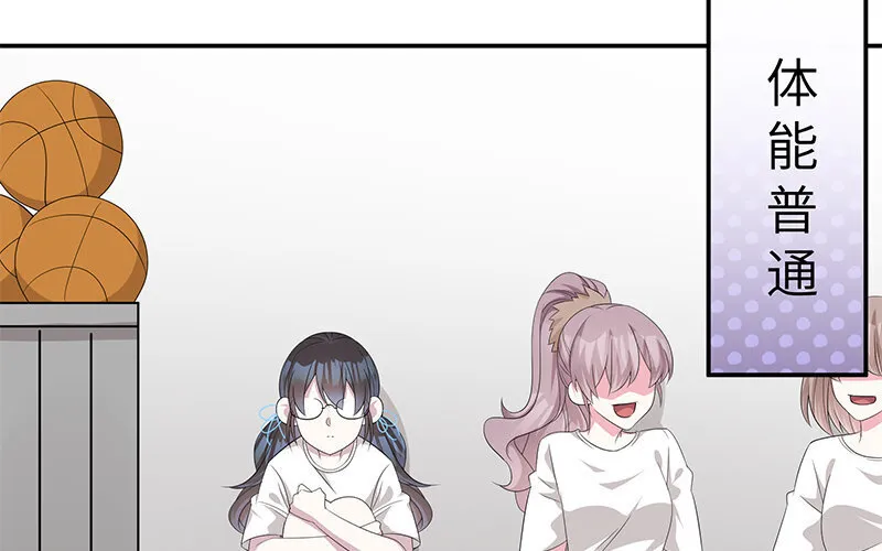 6 第5话 10块钱的男主50