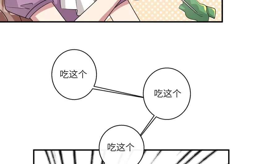 43 第42话 不用强行喜欢我38