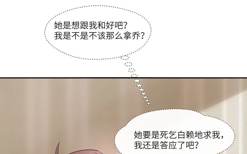 29 第28话 再次穿越64