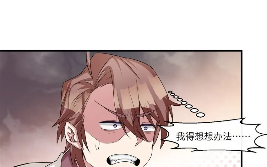 34 第33话 跟踪55