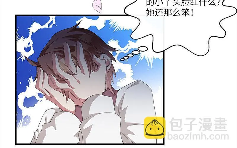 4 第3话 居然真是你62