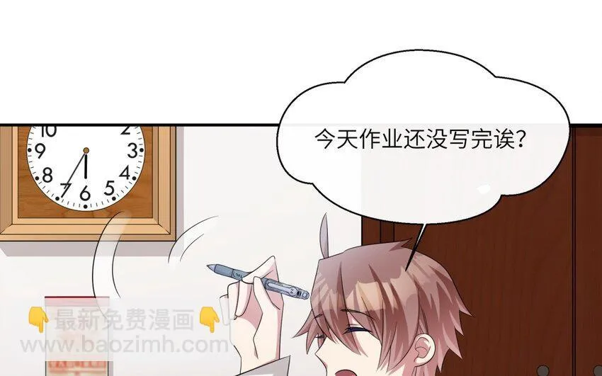 25 第24话 赚钱的办法33