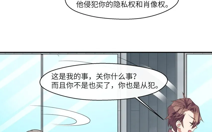 31 第30话 放学后的密谈13