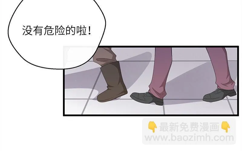 2 第1话 命中注定的人58