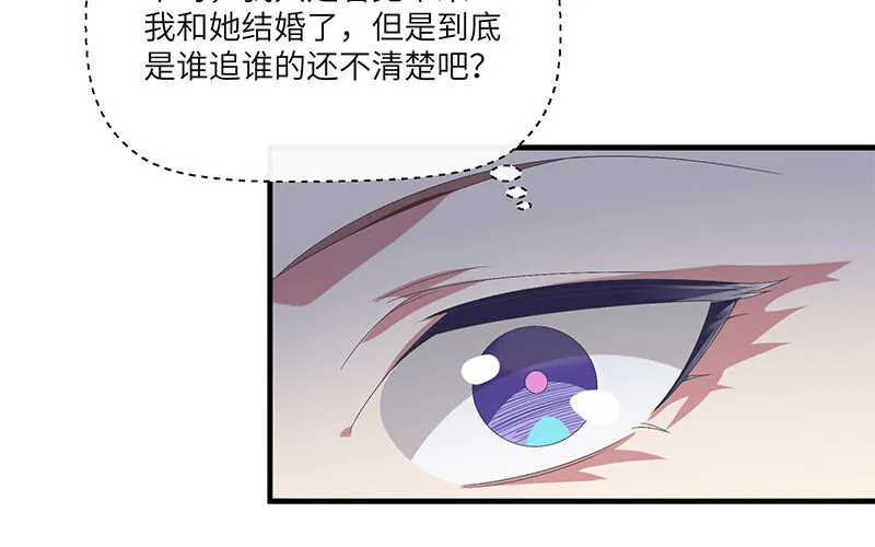 5 第4话 女人，你引起了我的注意47