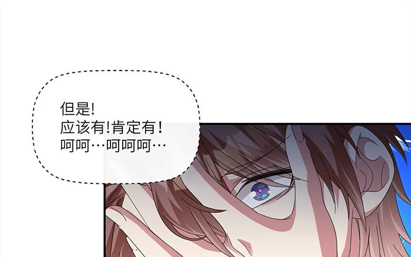 4 第3话 居然真是你20