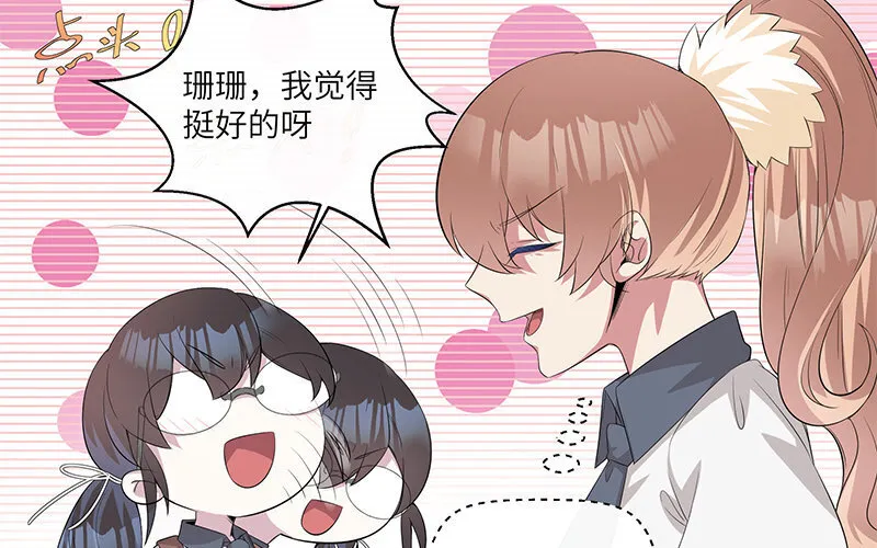 10 第9话 小财迷41