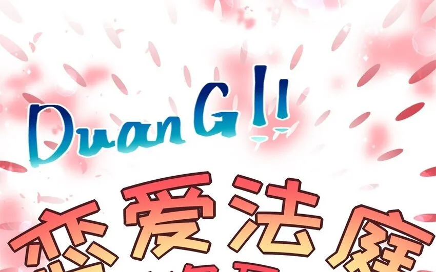 24 第23话 父亲的质问7