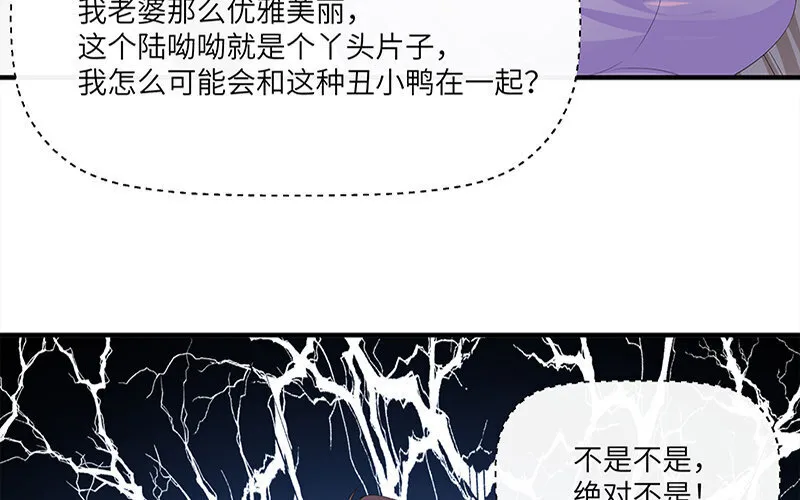 4 第3话 居然真是你16