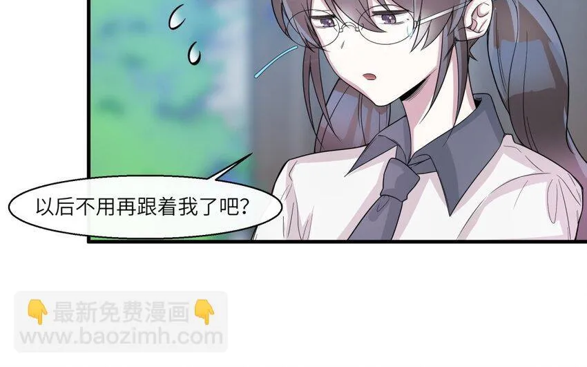 36 第35话 开始打工34