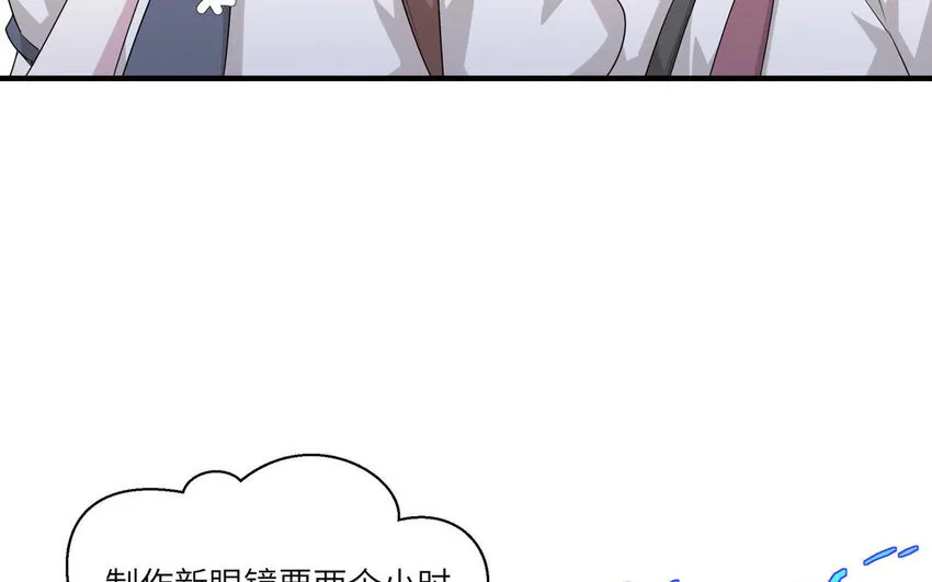 16 第15话  搭公交车53
