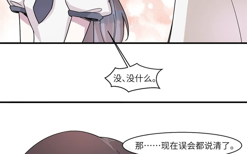 49 第48话 从头开始56