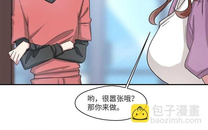 43 第42话 不用强行喜欢我26