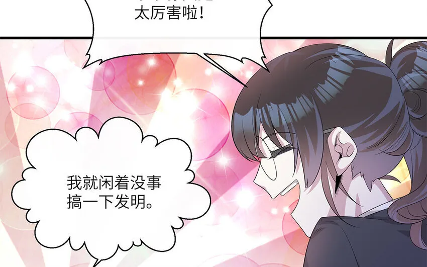 14 第13话  快点去追她21