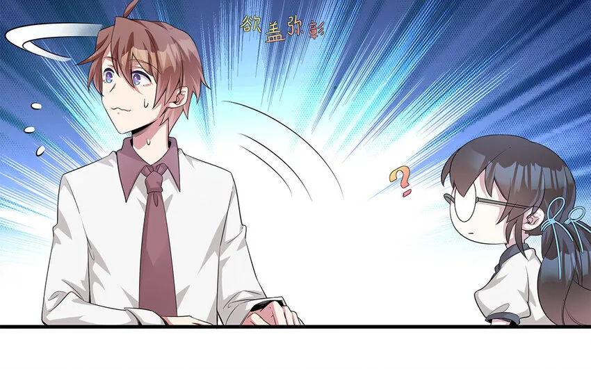 11 第10话  作业交流会64