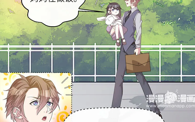 2 第1话 命中注定的人78