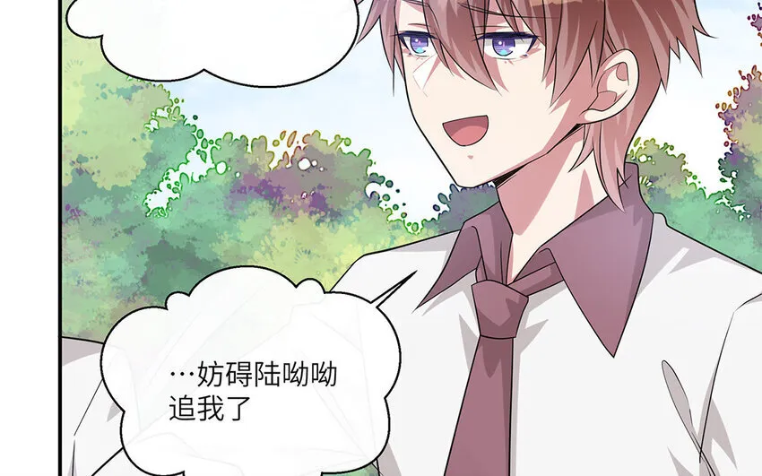 12 第11话  800块飞走了75