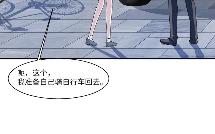 39 第38话 六年后23